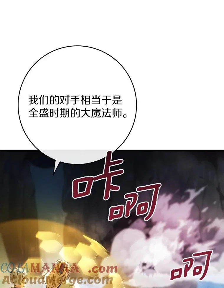 106.战前准备136
