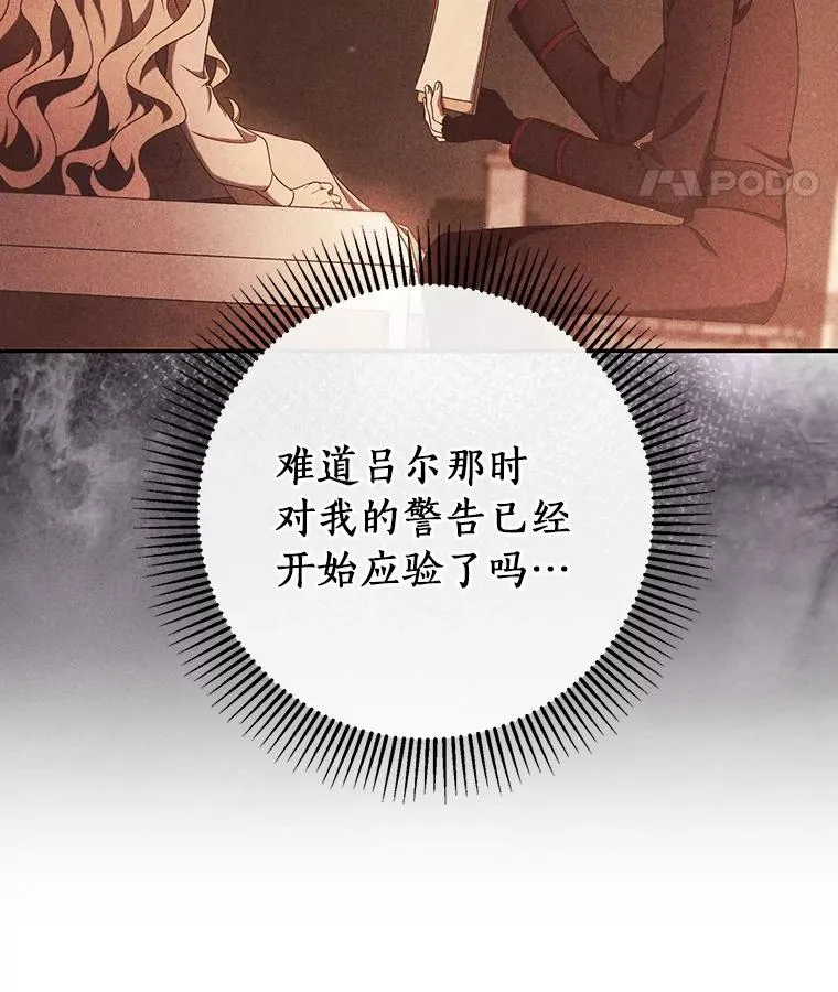110.过激的反应7