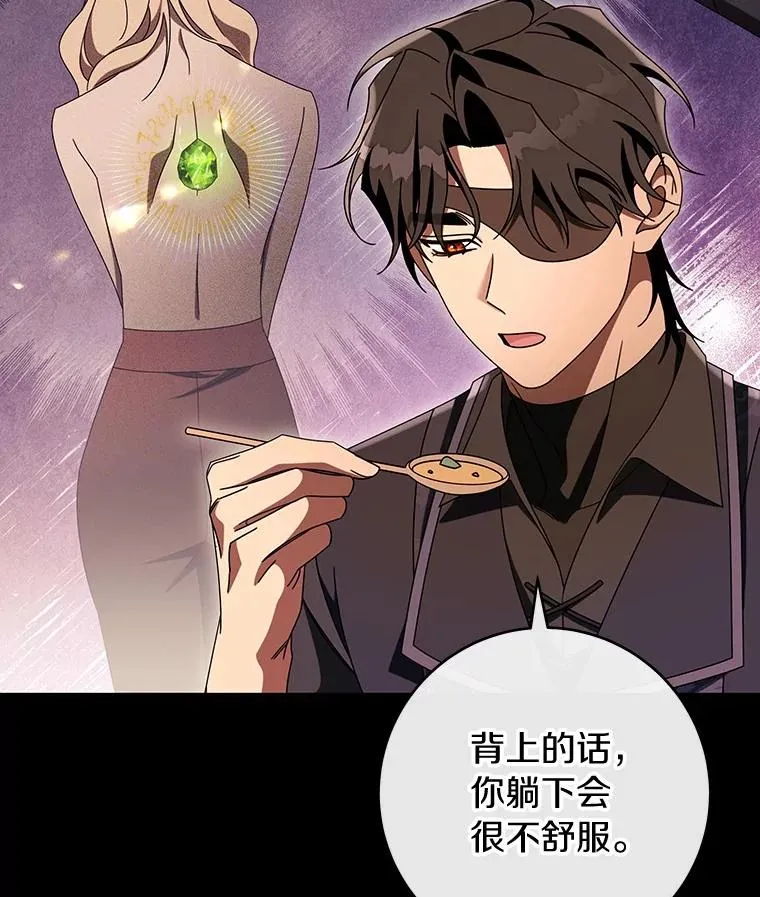 118.封印的棺材22
