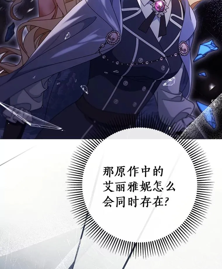 116.幻境诅咒126