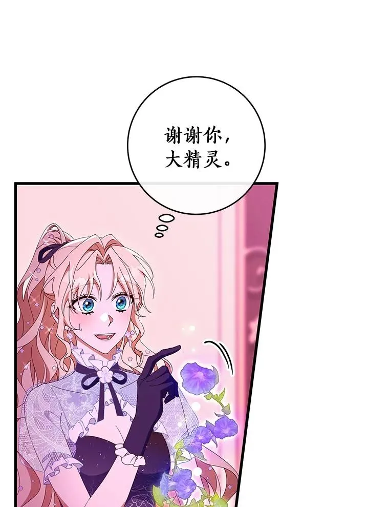 115.一天的期限7