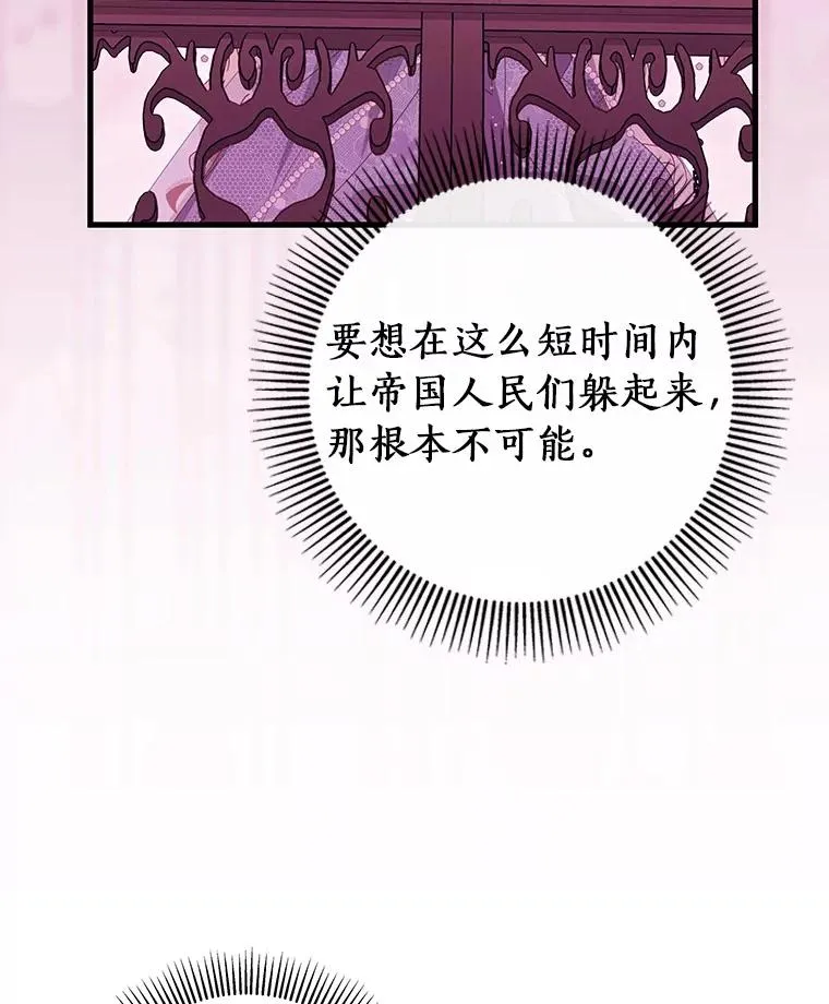 115.一天的期限35