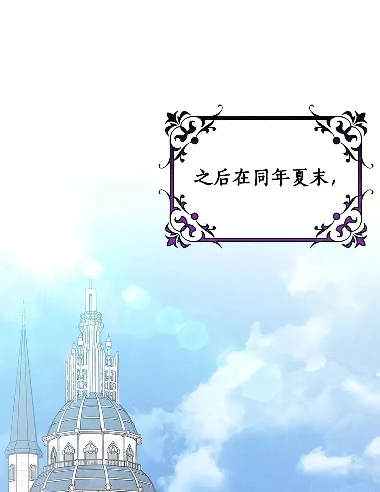 112.胜利祈愿宴会35