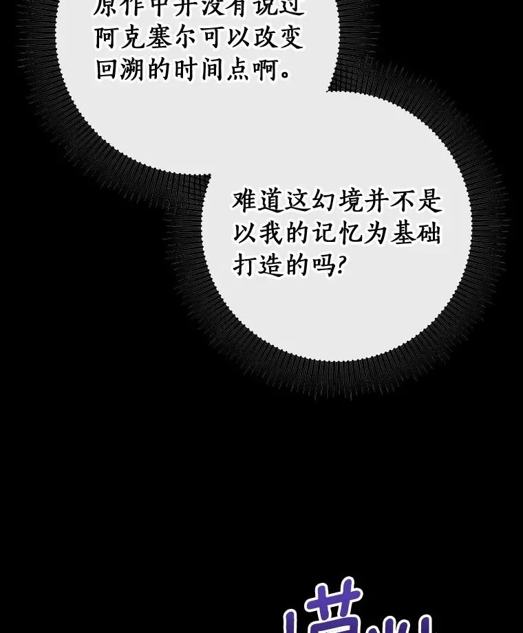 117.不是你的救星43