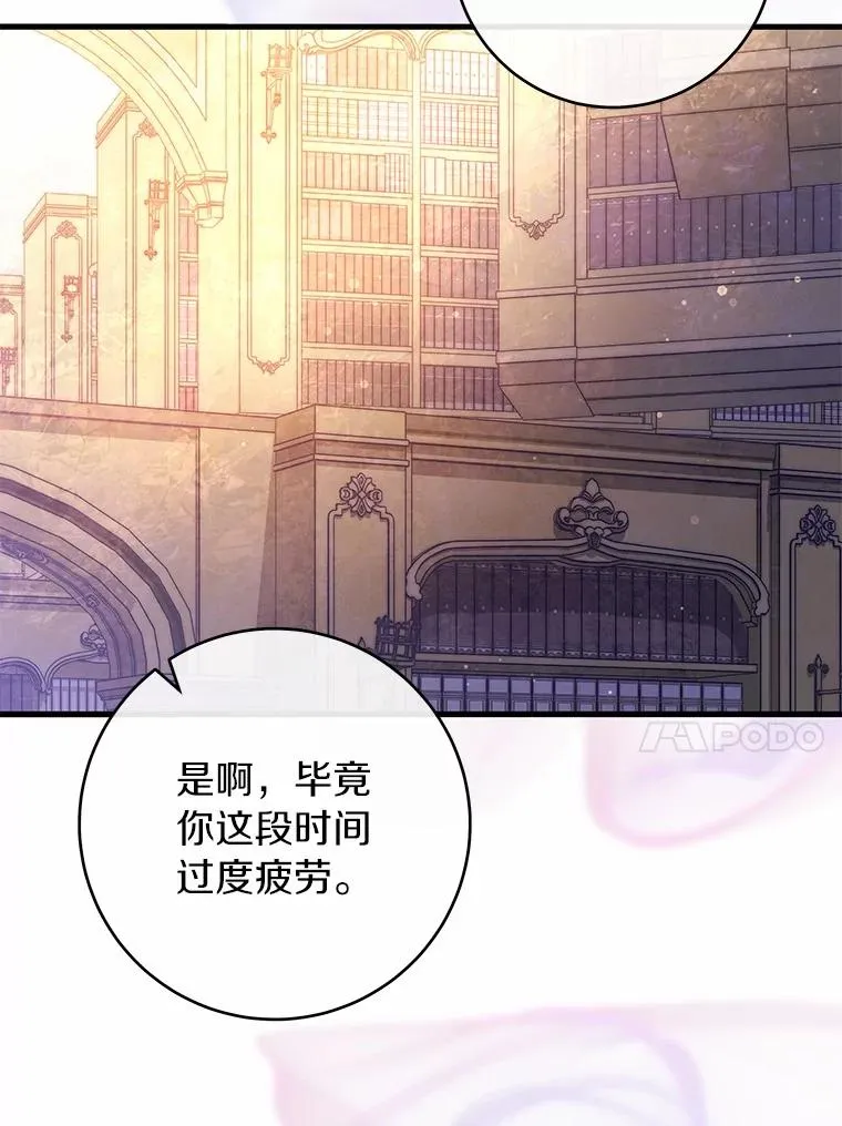 108.只想要你77