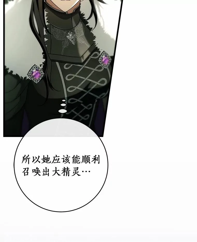105.开始破坏迷宫78