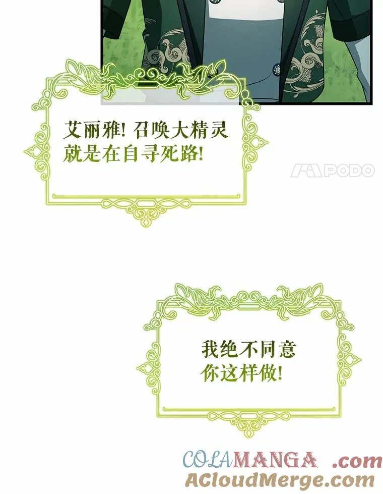 105.开始破坏迷宫16