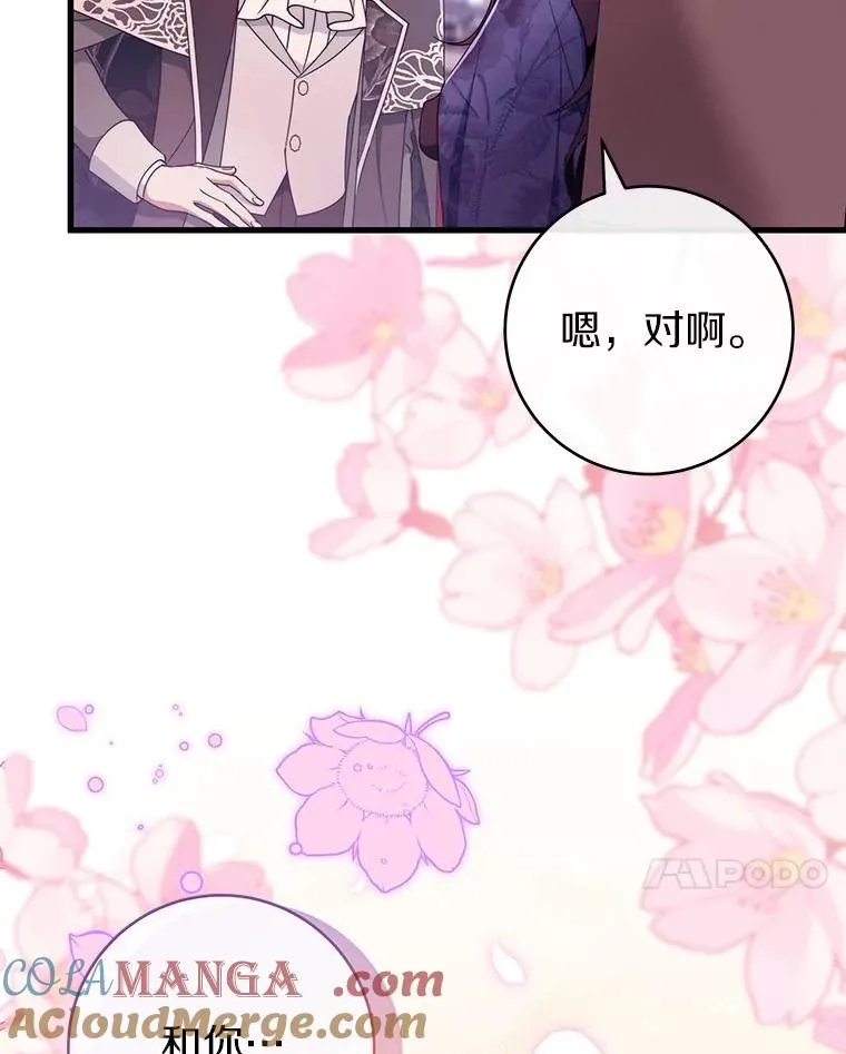 112.胜利祈愿宴会76