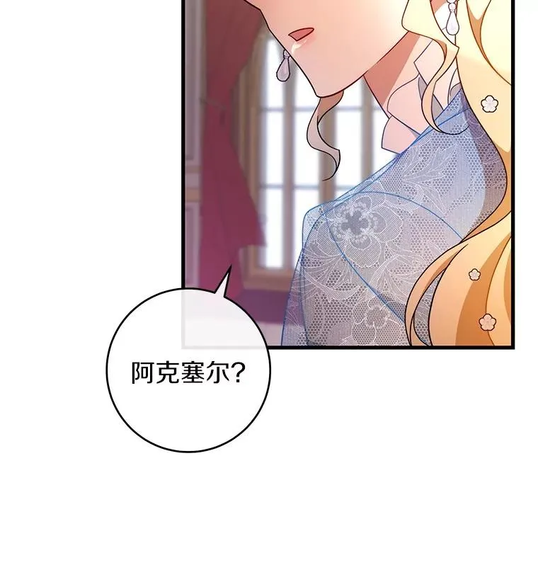 112.胜利祈愿宴会99