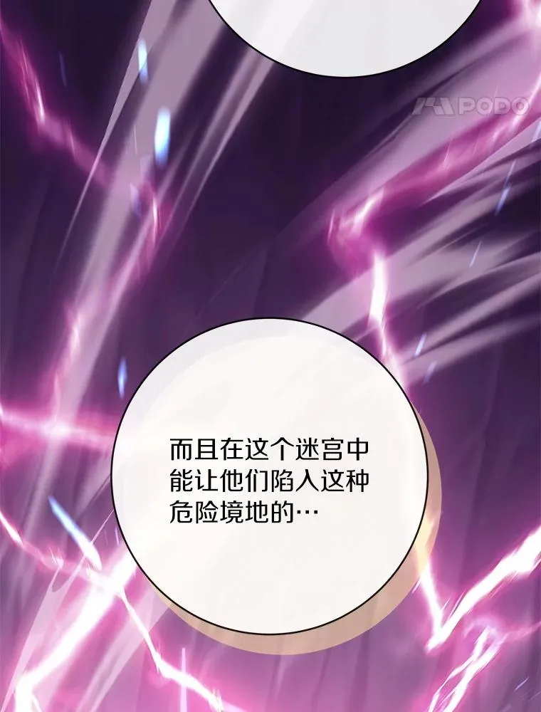 104.召唤大精灵133