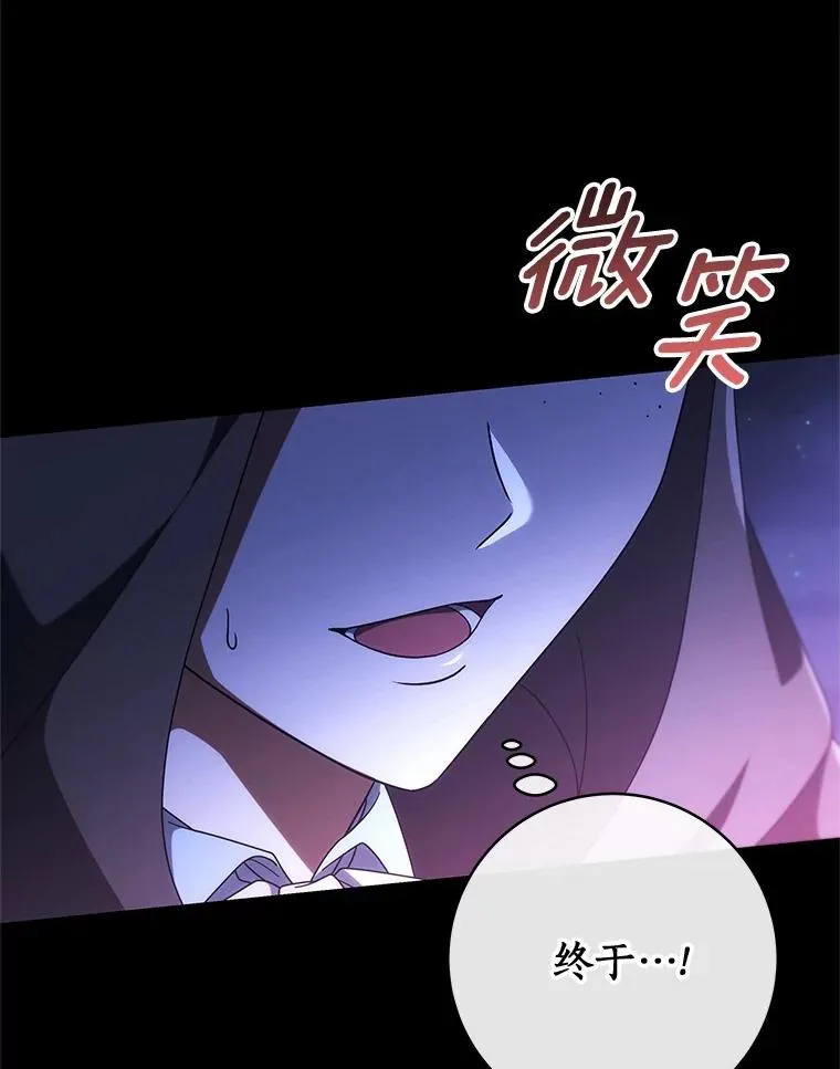 103.不会再抛弃你117