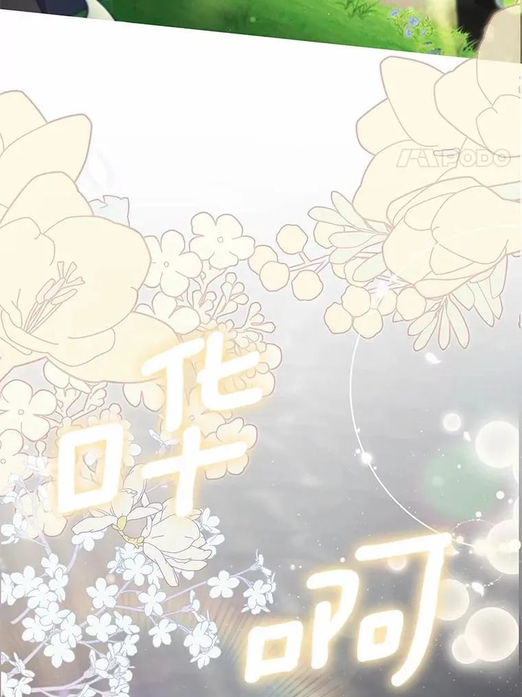 108.只想要你10