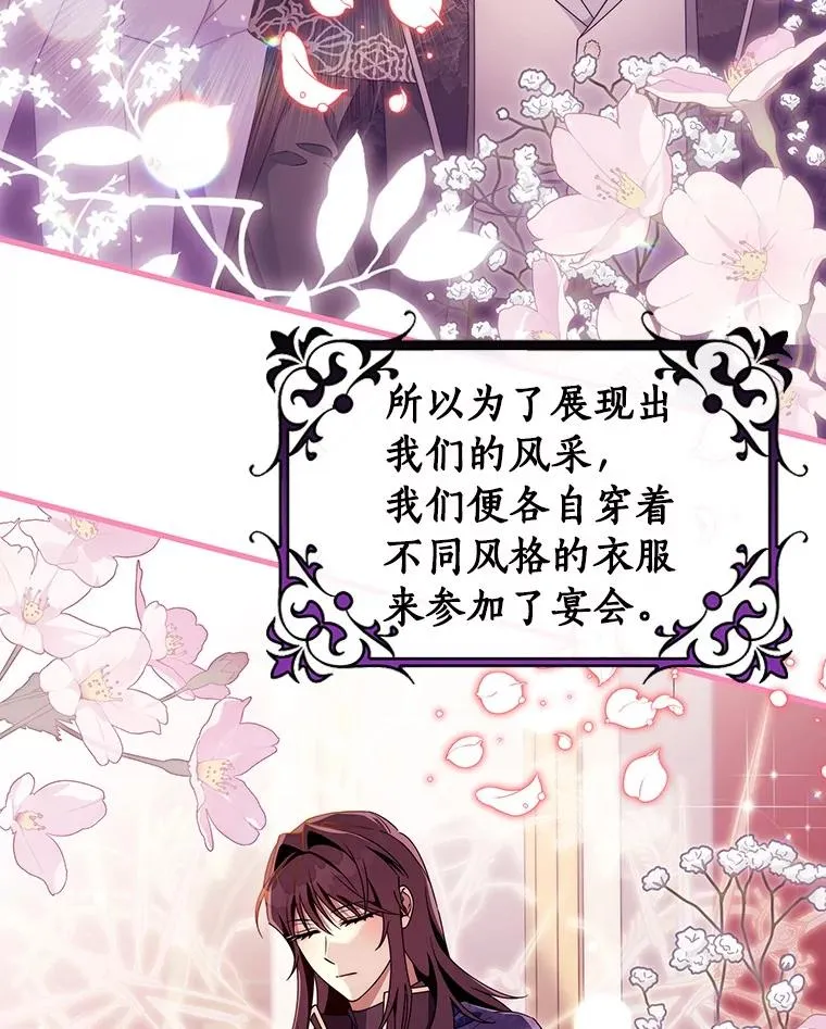 112.胜利祈愿宴会71
