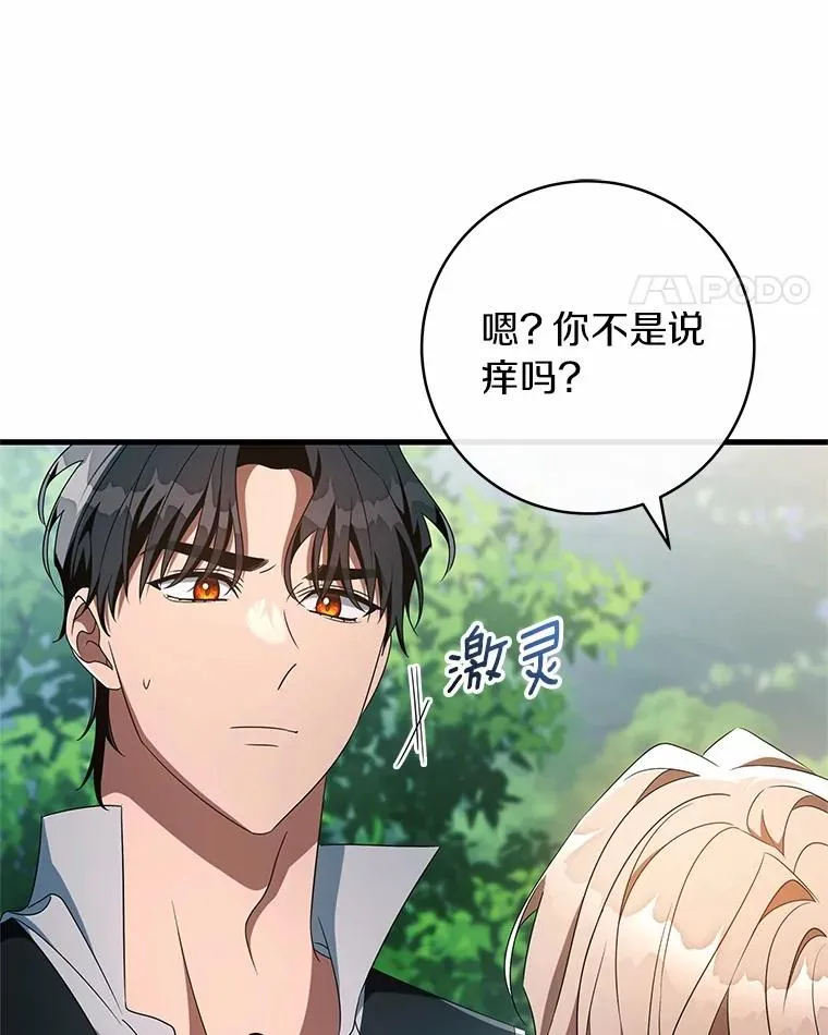 103.不会再抛弃你27
