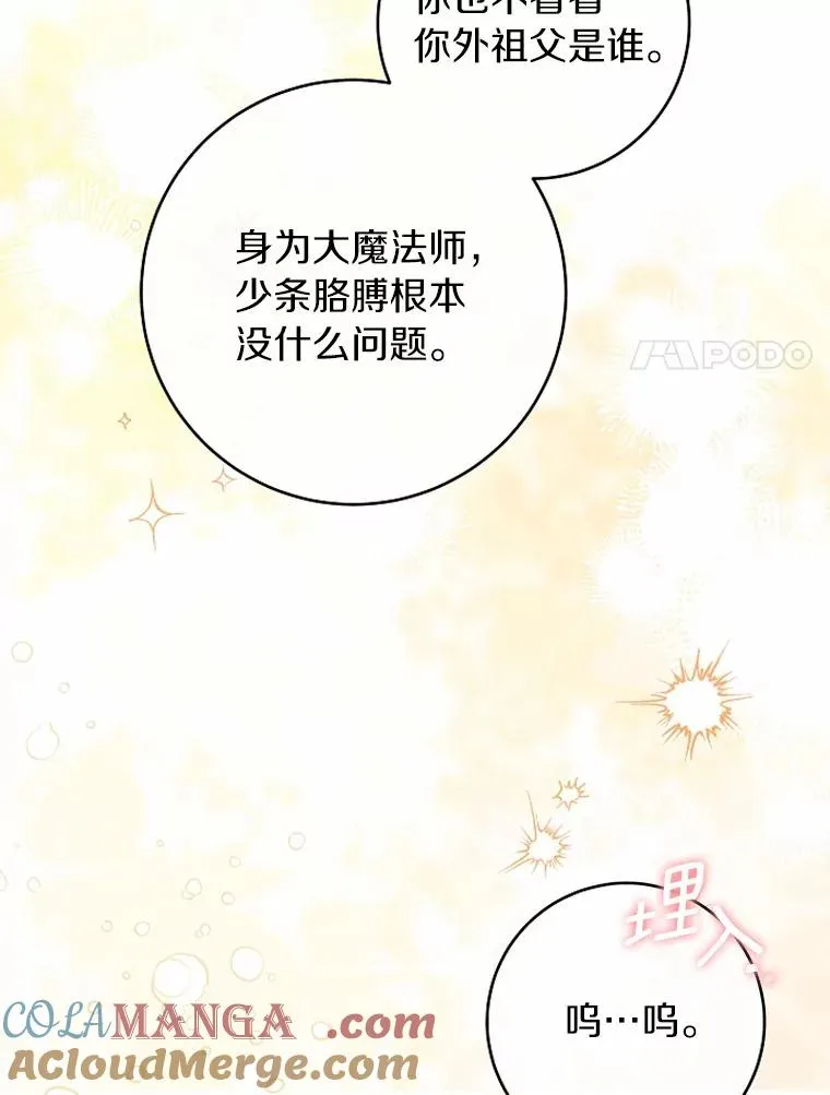 108.只想要你44