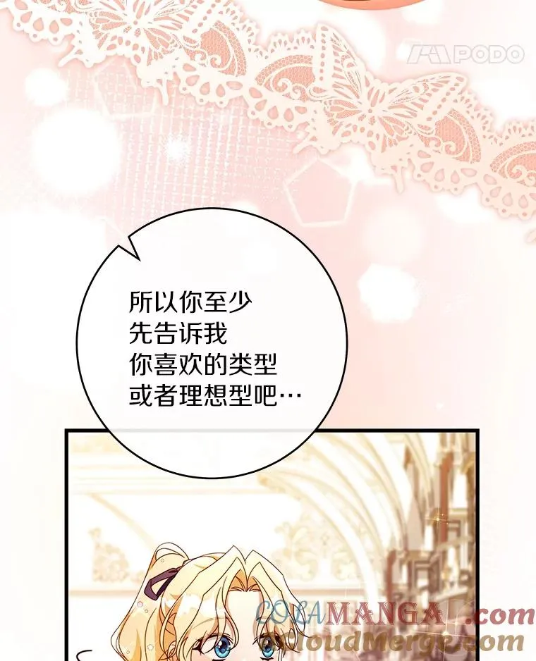 113.姐姐68
