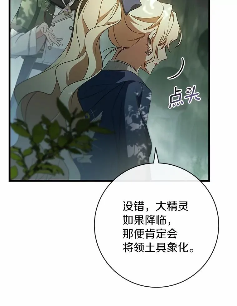 104.召唤大精灵125