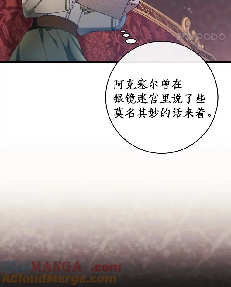111.就是魔王120