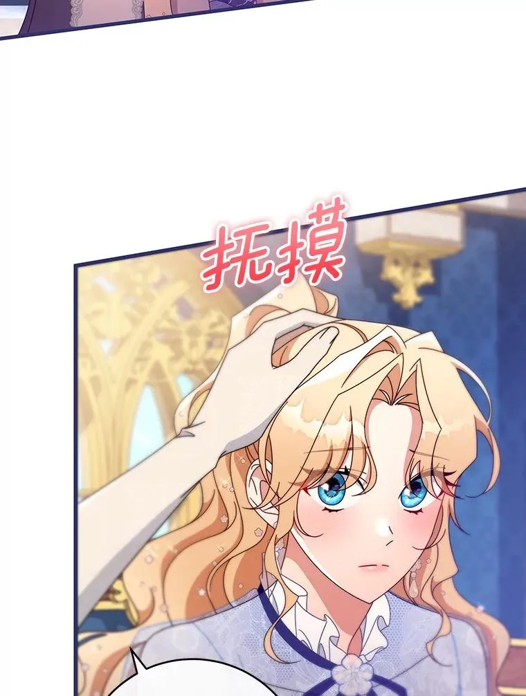 112.胜利祈愿宴会45