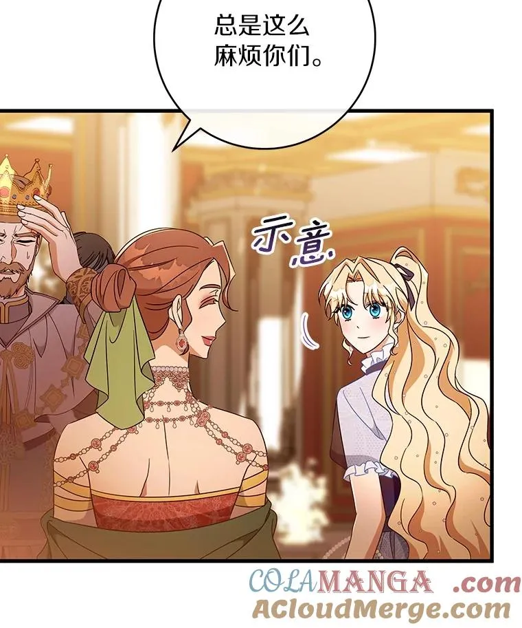 115.一天的期限64