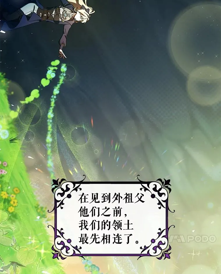 108.只想要你6