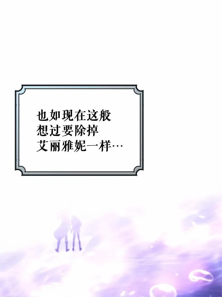 103.不会再抛弃你39