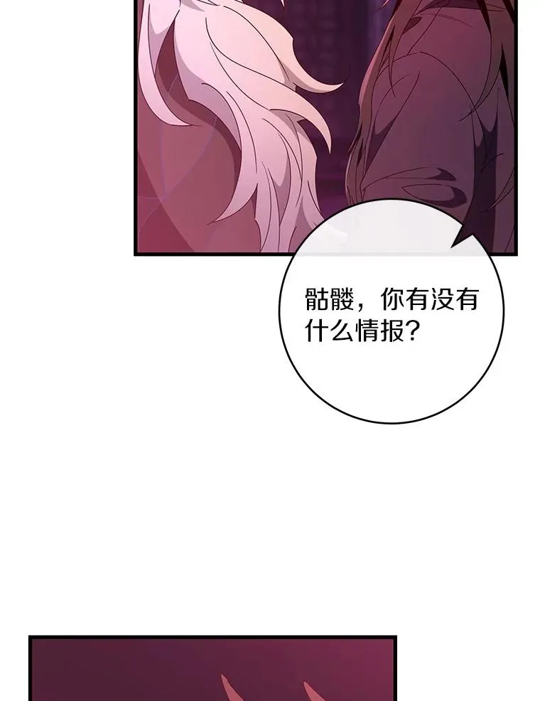 115.一天的期限119