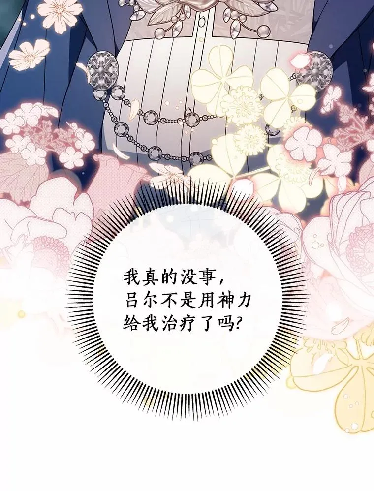 106.战前准备90