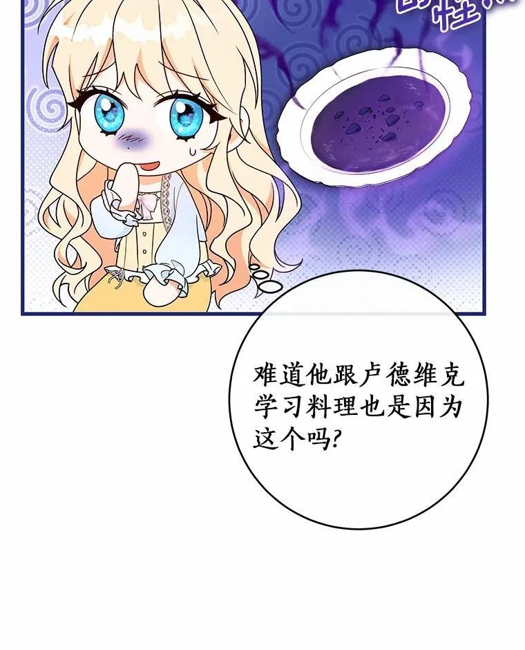 109.有点可爱87