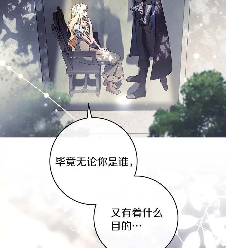 117.不是你的救星29