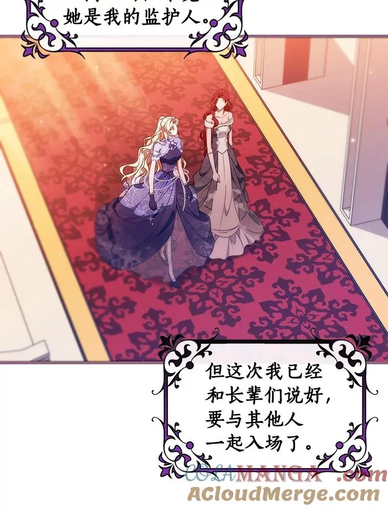 112.胜利祈愿宴会64
