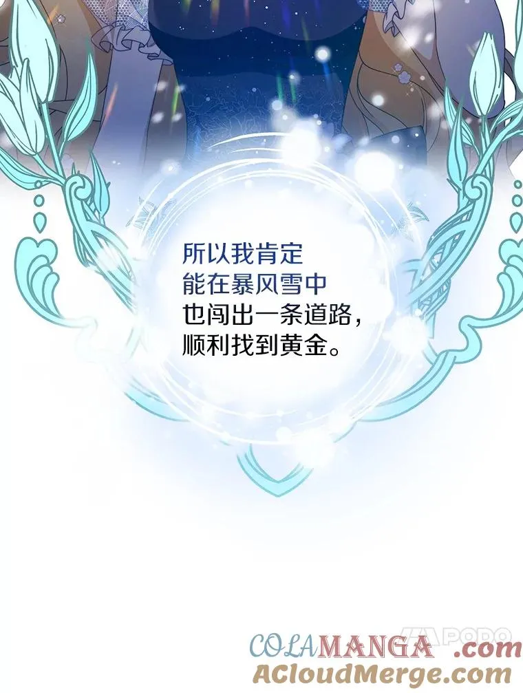 112.胜利祈愿宴会56