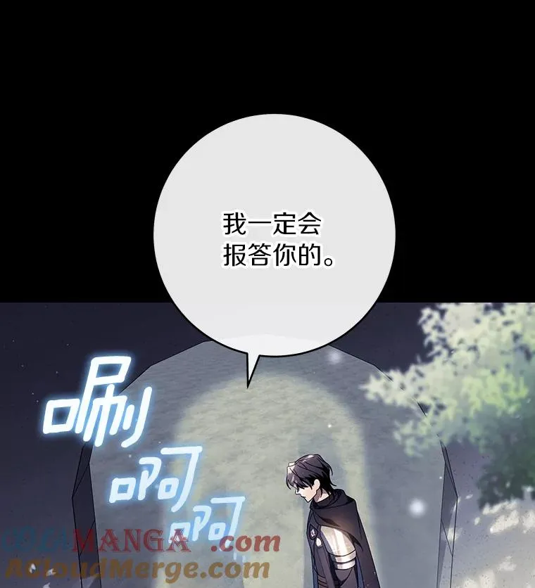 117.不是你的救星28