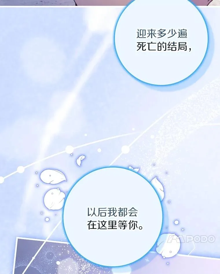 119.我在等你117