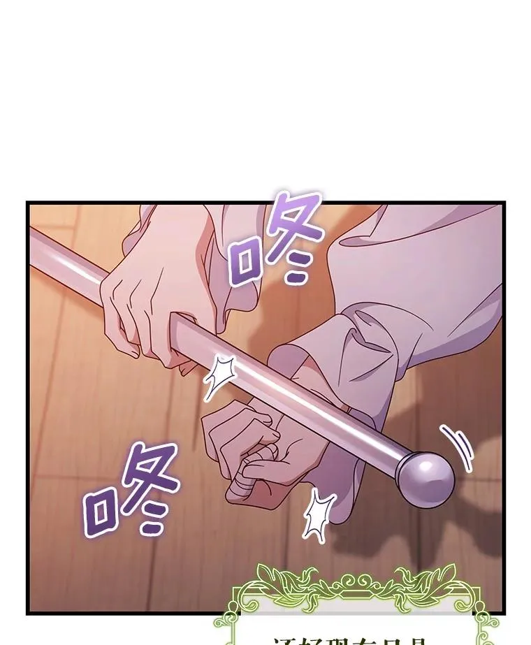 110.过激的反应70