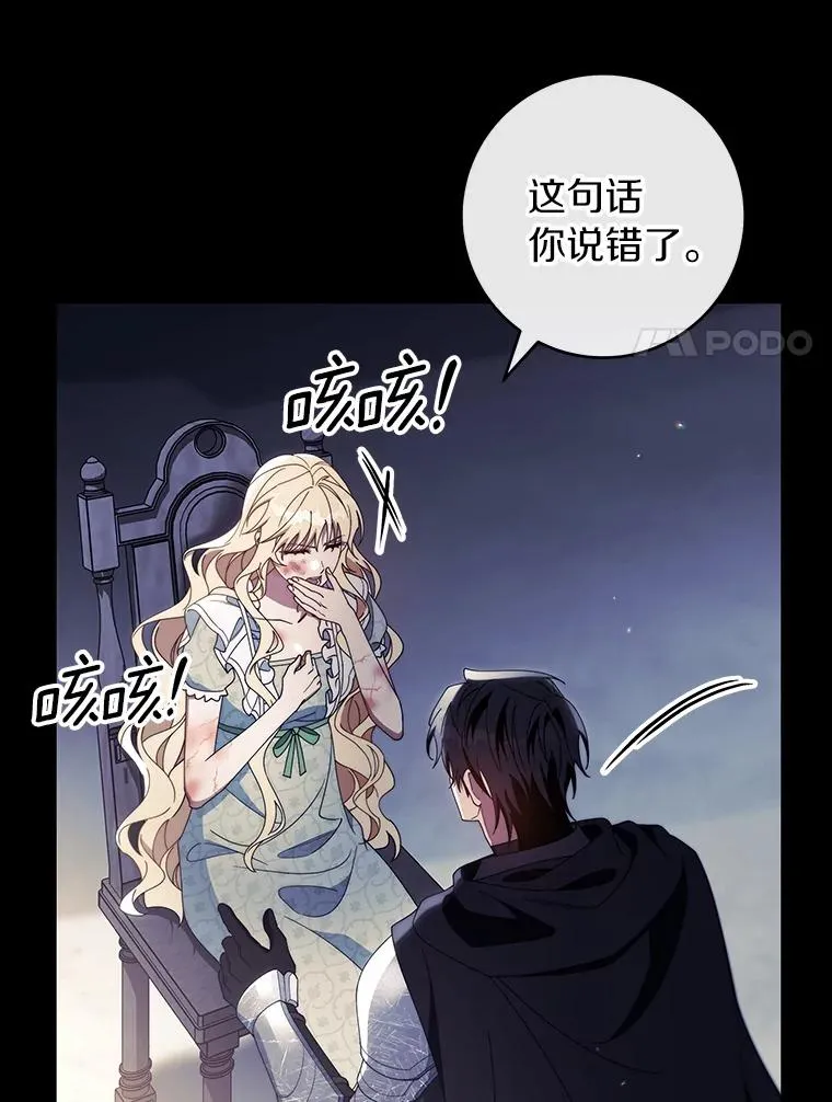 119.我在等你111