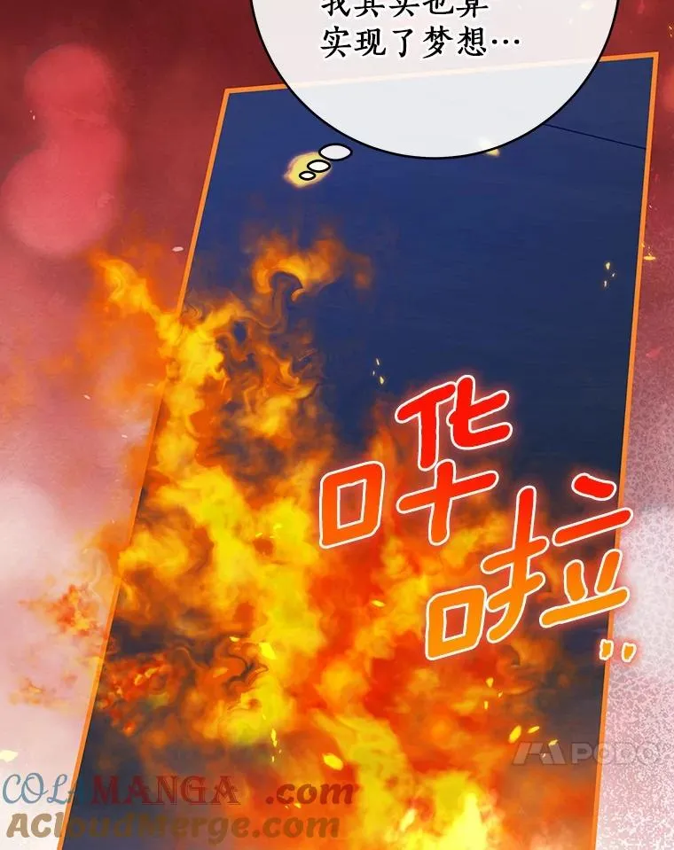 109.有点可爱56