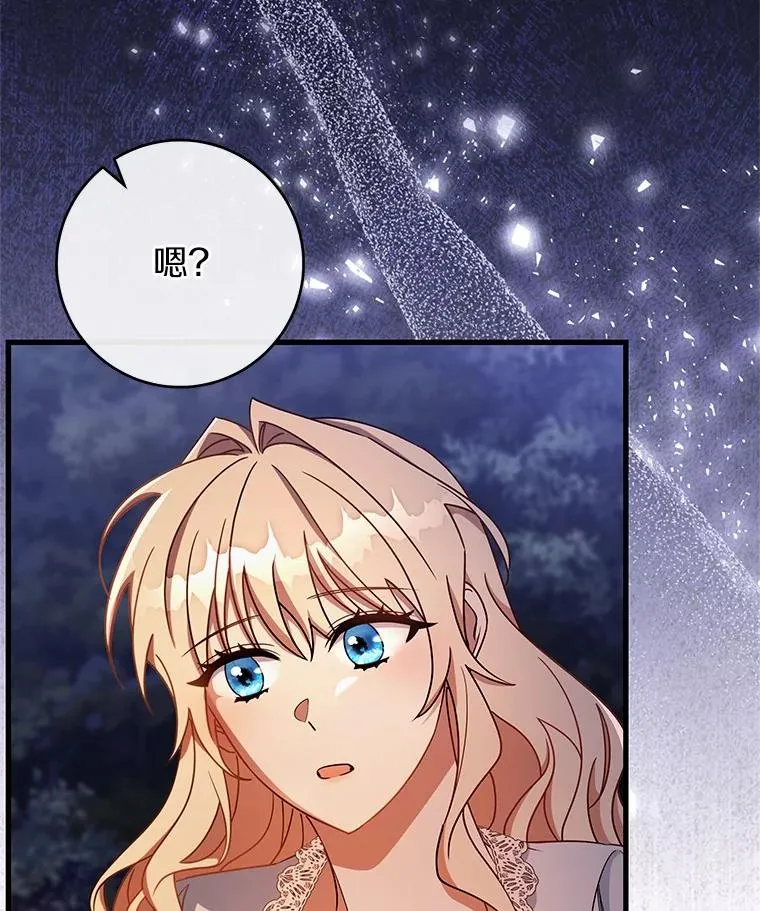 109.有点可爱25