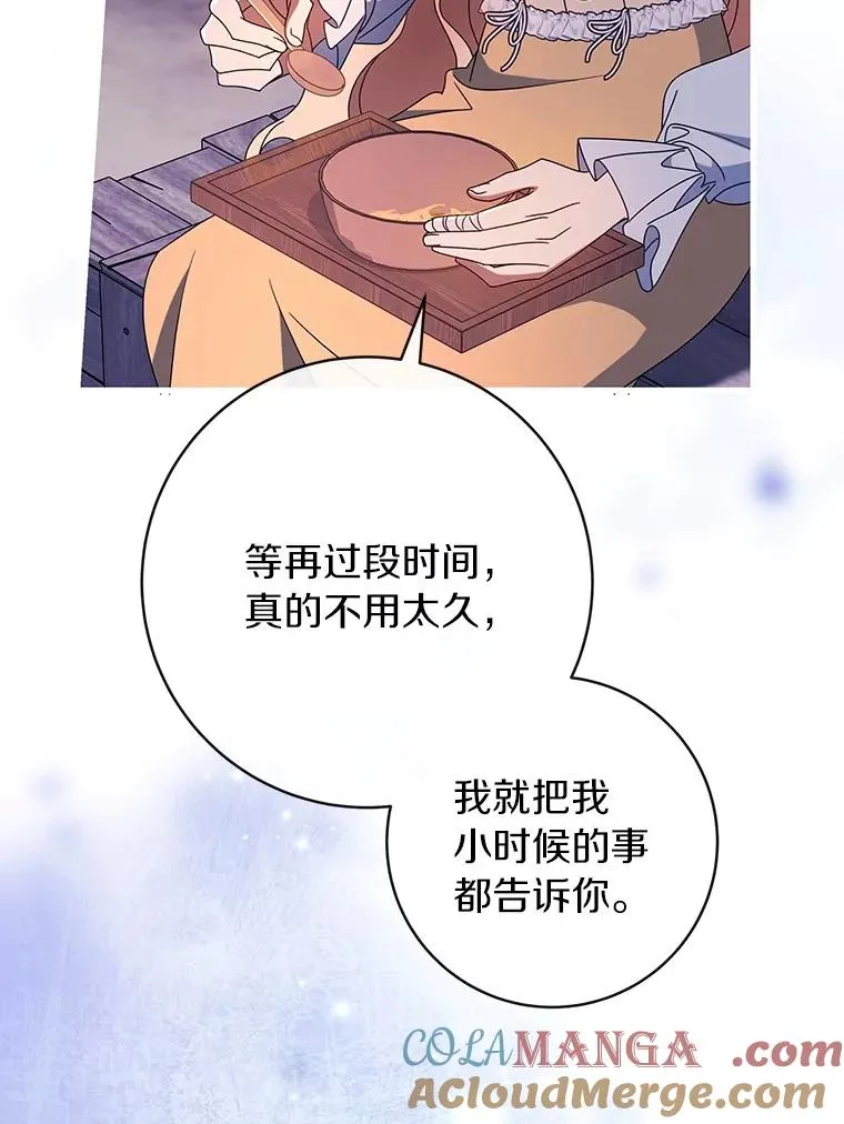 110.过激的反应132
