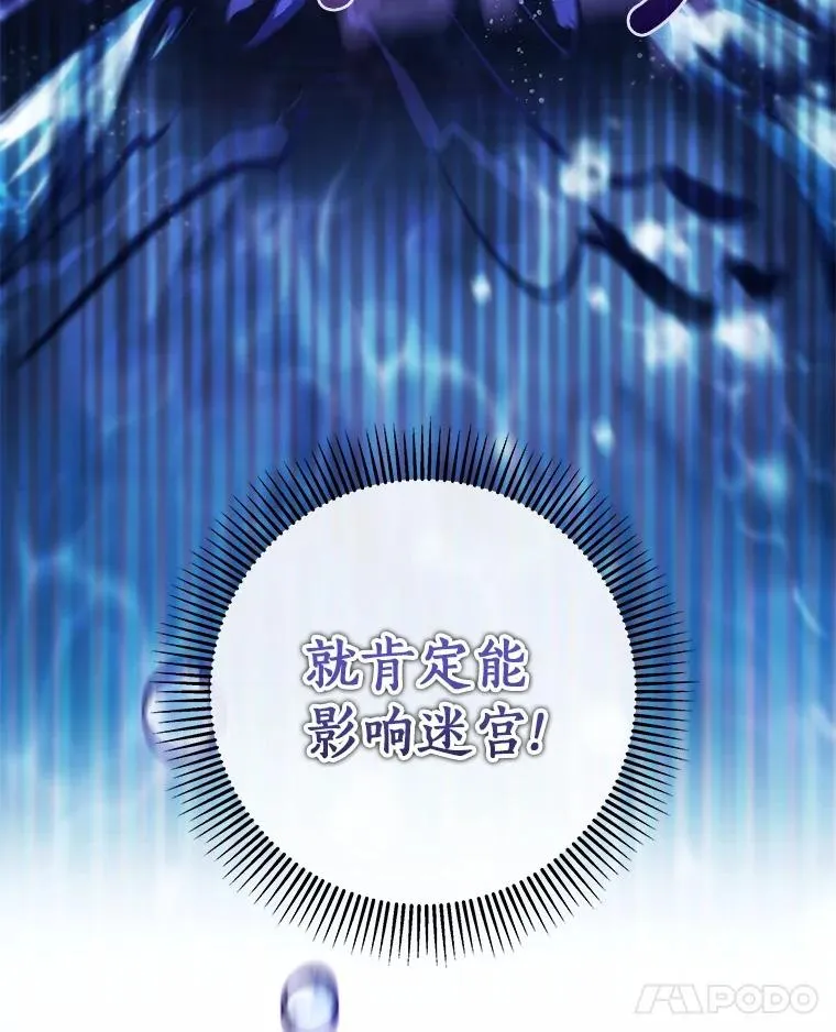 106.战前准备34