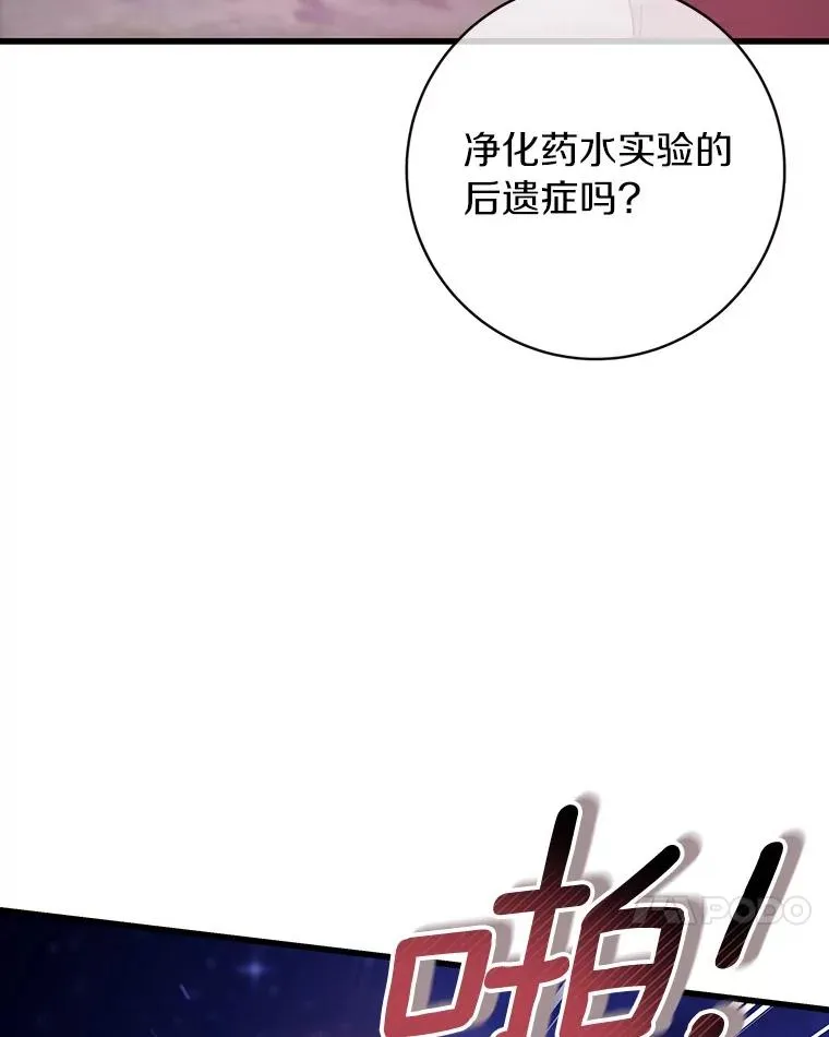110.过激的反应37