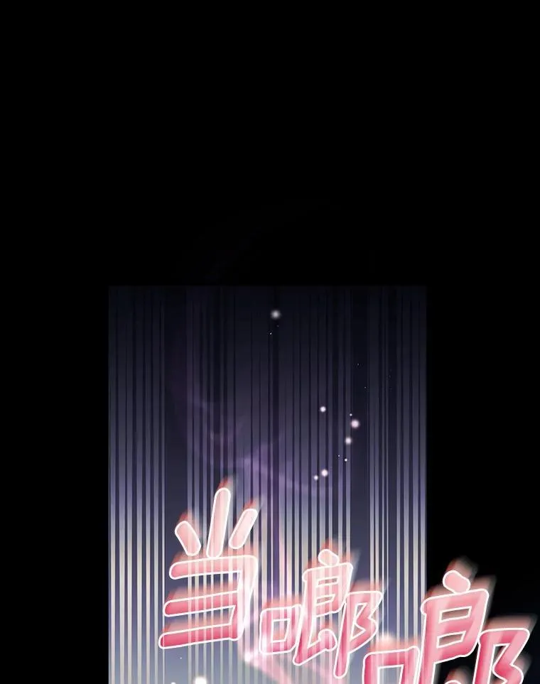117.不是你的救星23