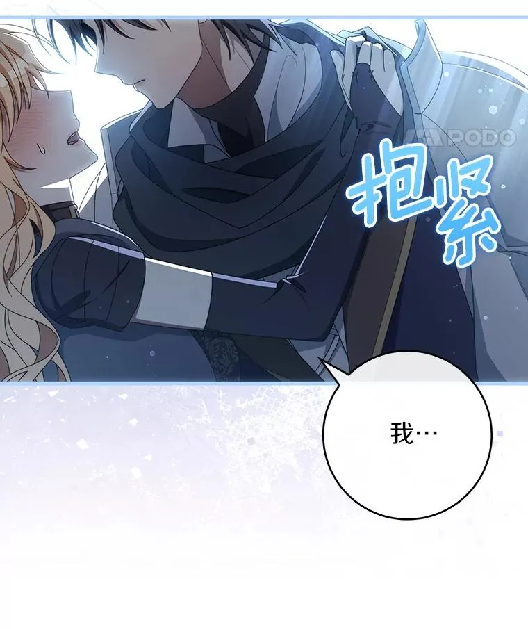 119.我在等你54