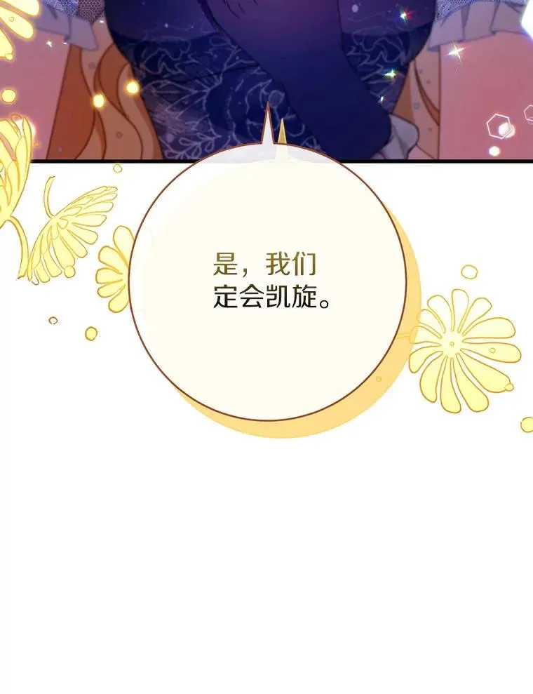 113.姐姐29