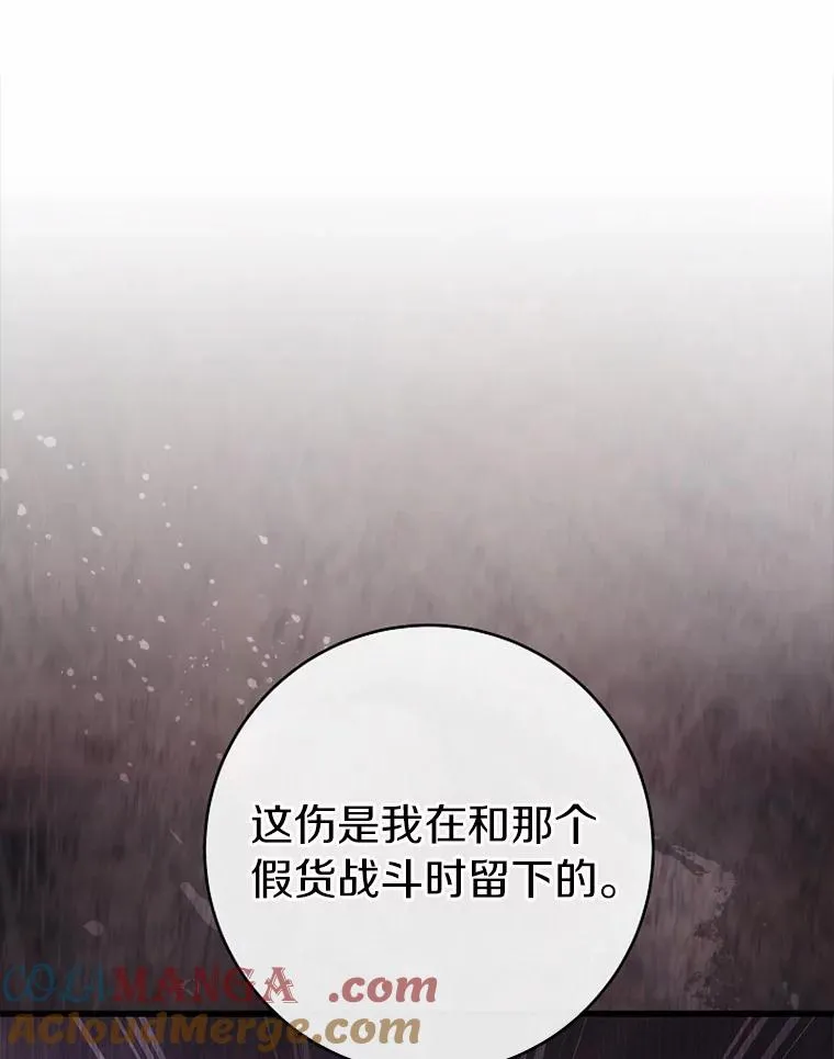 108.只想要你56