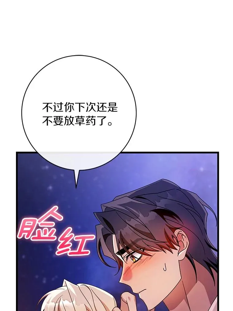 110.过激的反应127