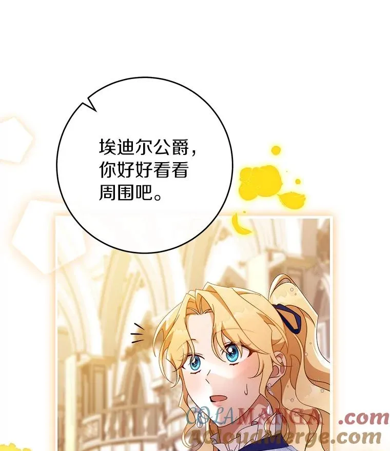 113.姐姐52