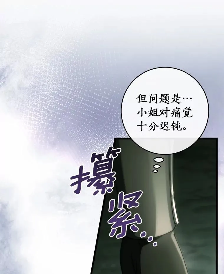 105.开始破坏迷宫79