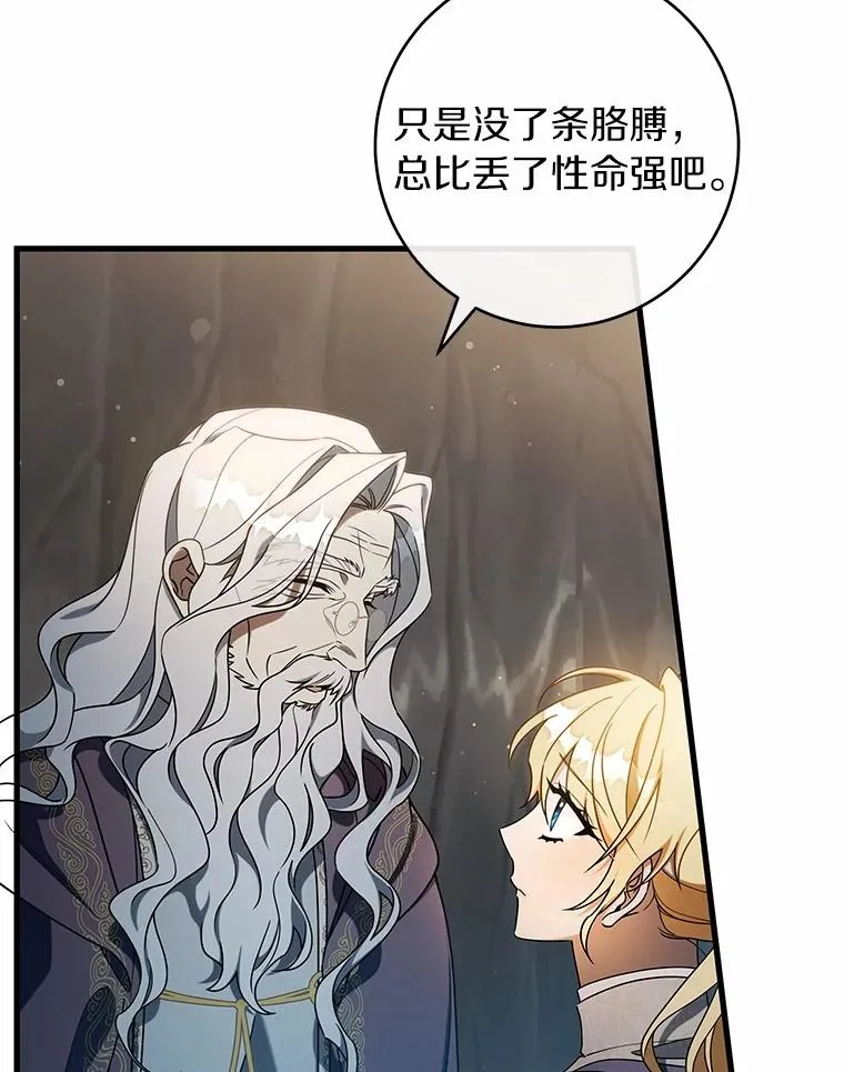 108.只想要你59