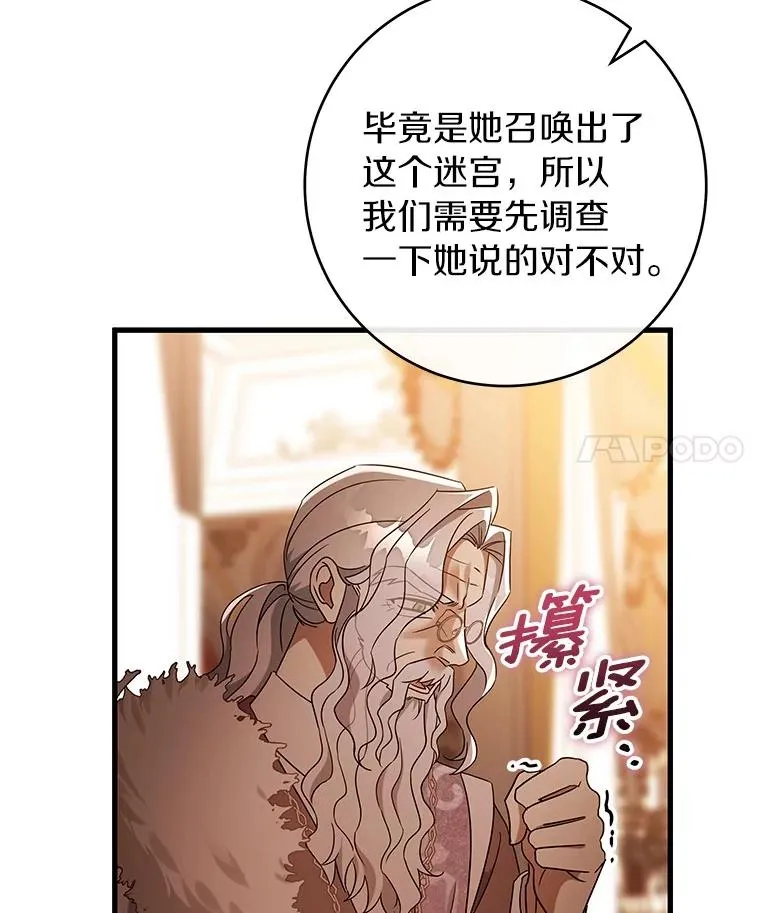 115.一天的期限69